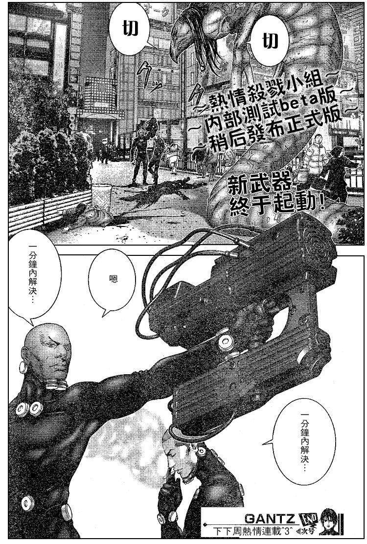 第246话