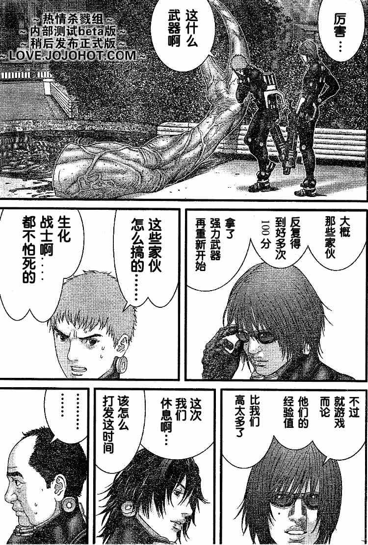 第247话