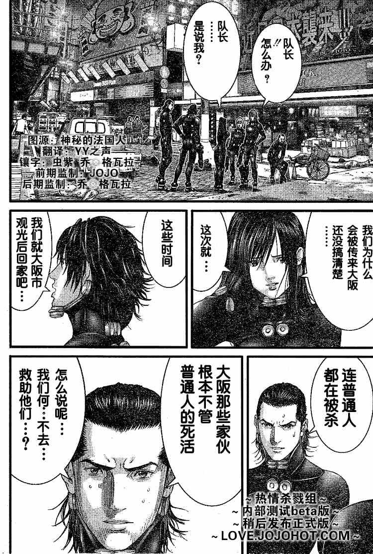 第247话