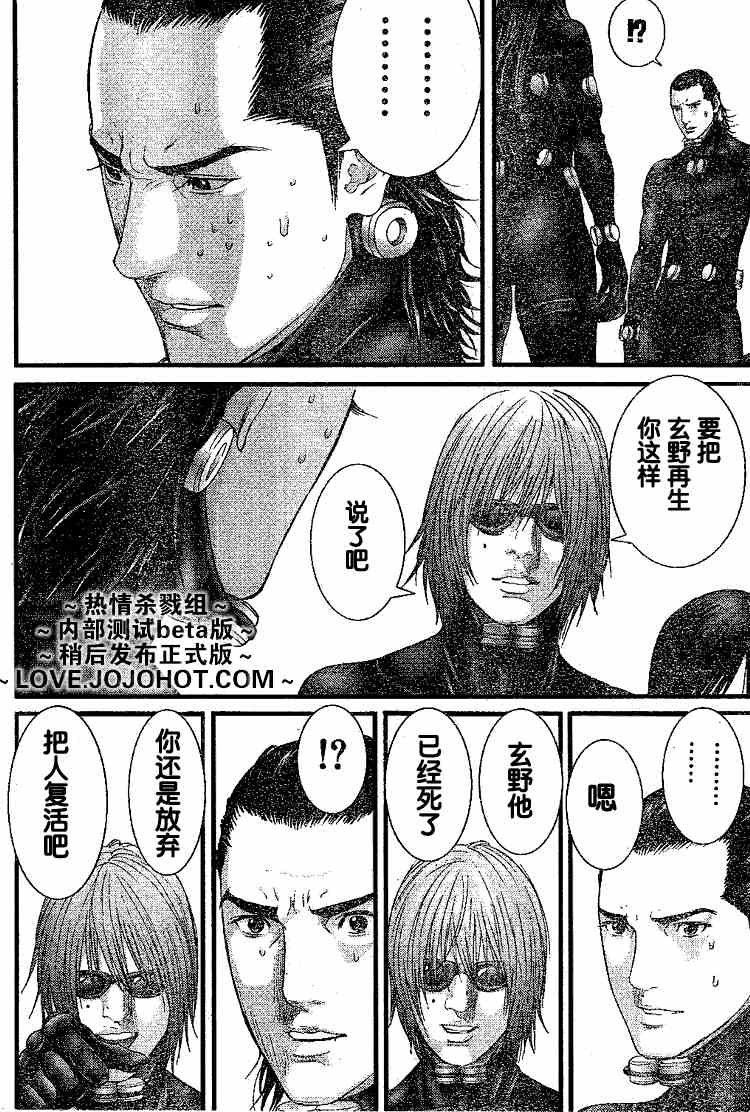 第247话
