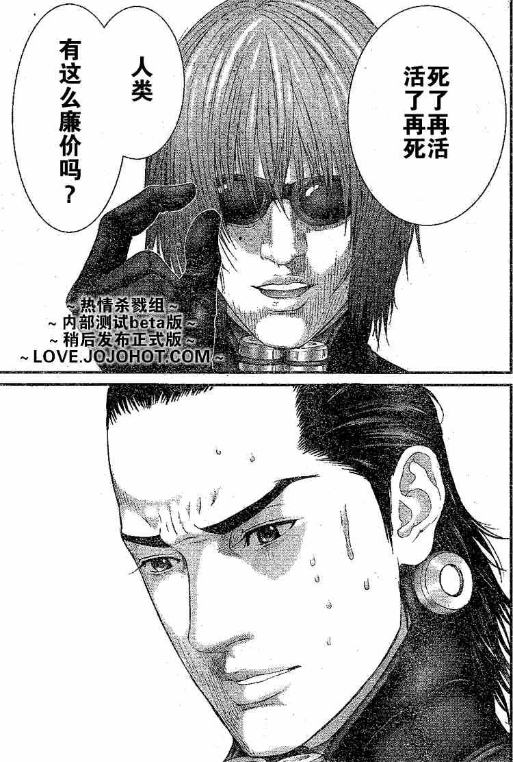 第247话