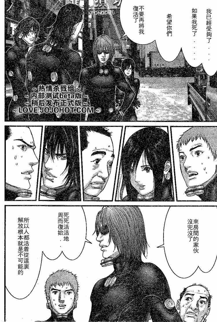 第247话