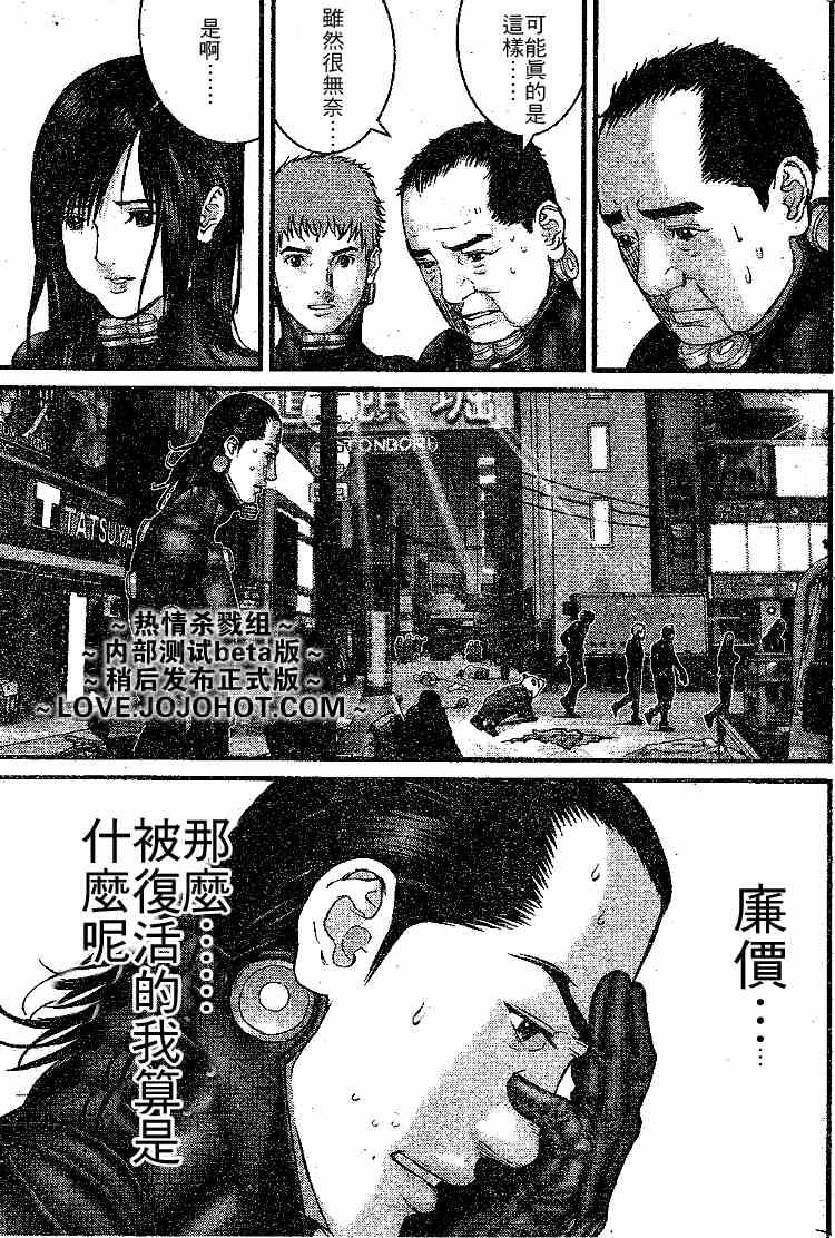 第247话