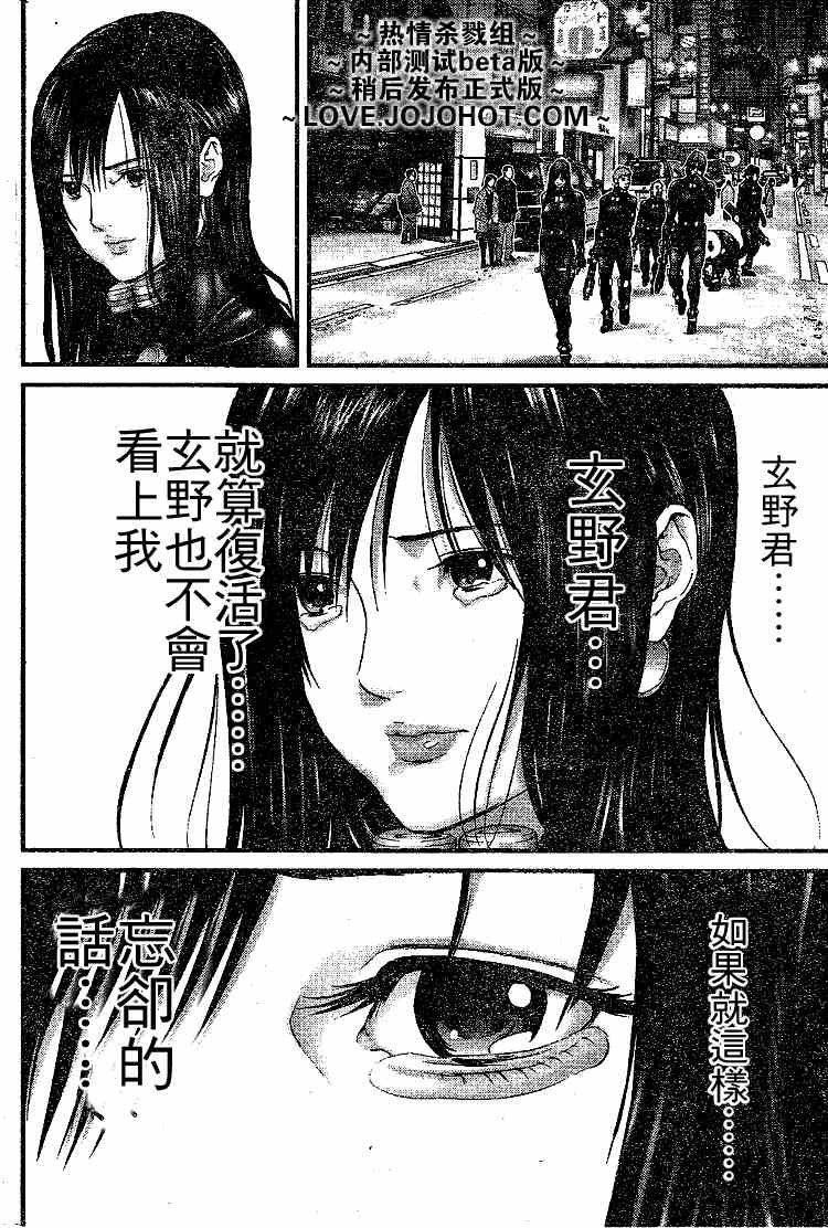 第247话
