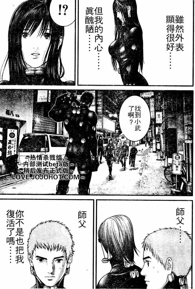 第247话
