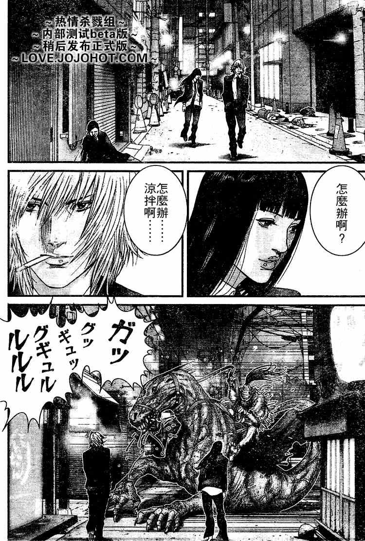 第247话