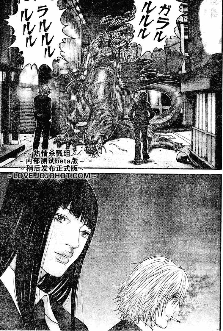 第247话