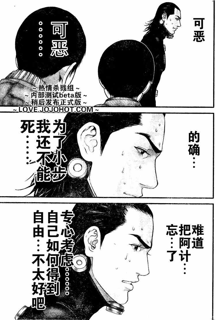 第247话