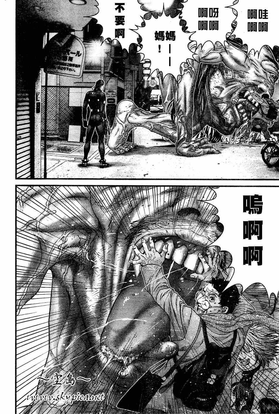 第248话