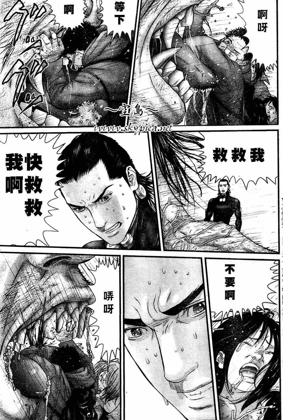 第248话