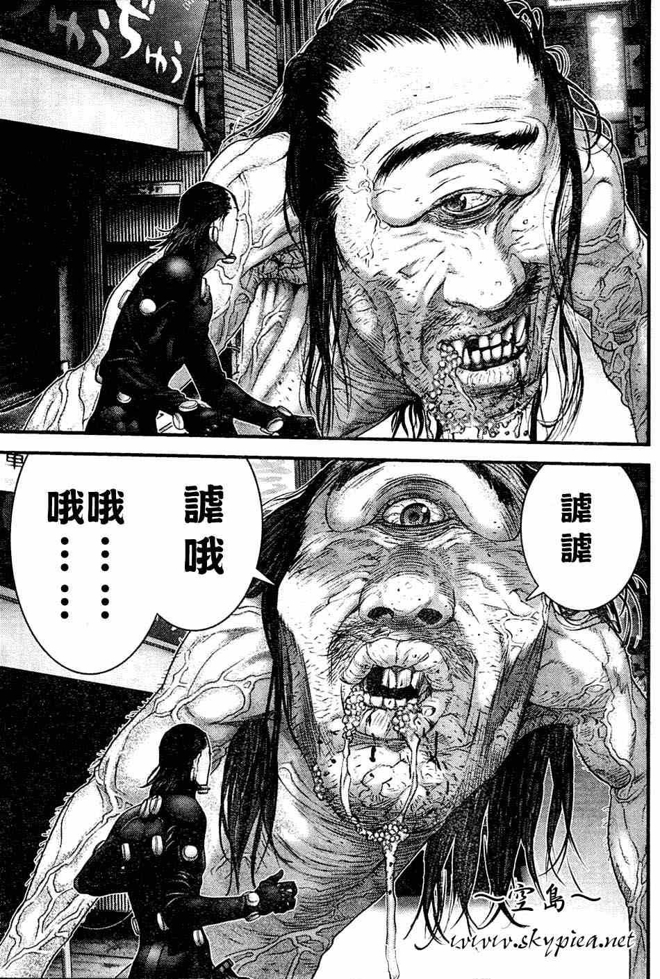 第248话