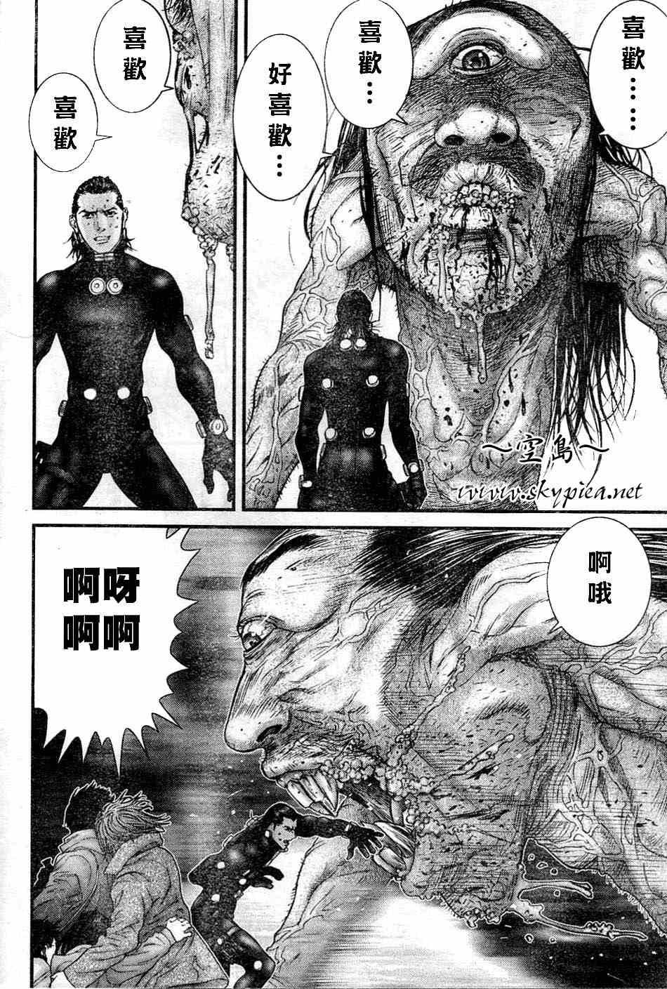 第248话