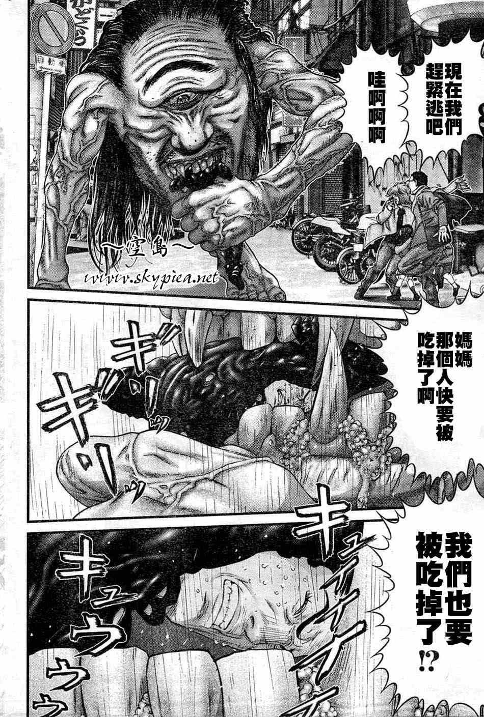 第248话
