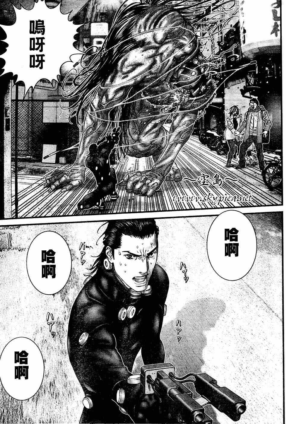 第248话
