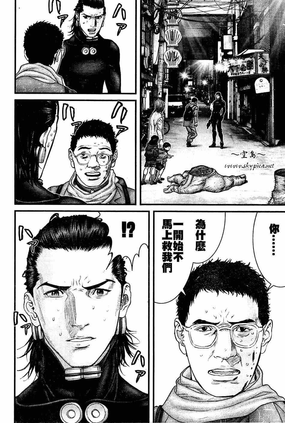第248话