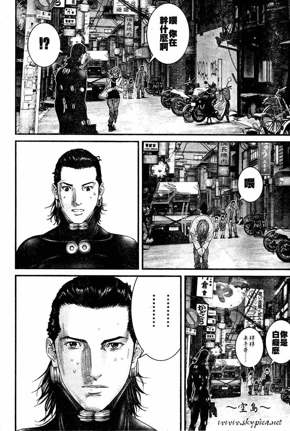 第248话
