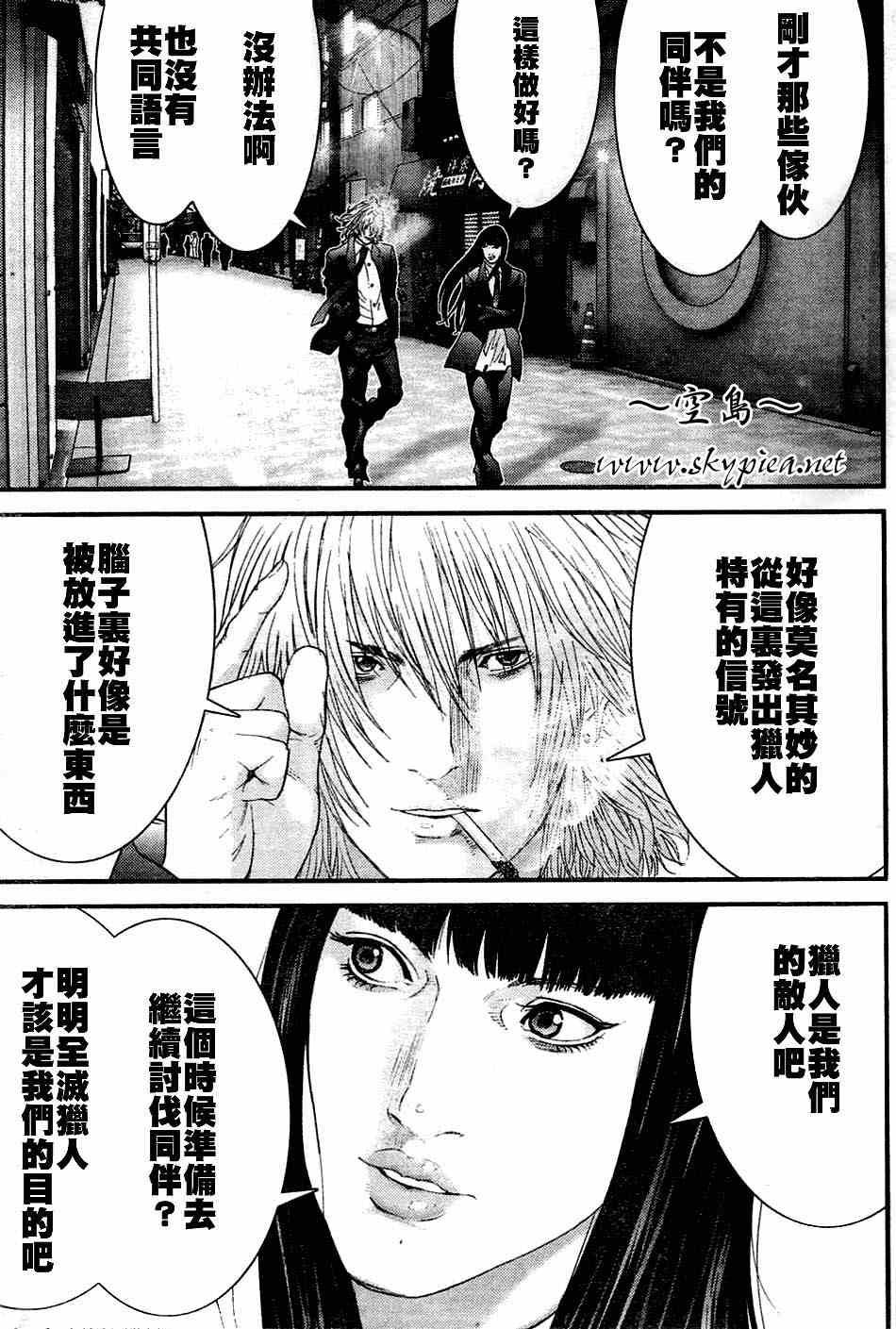 第248话