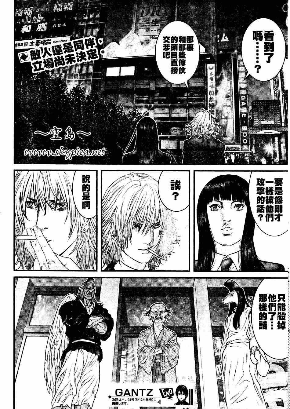 第248话