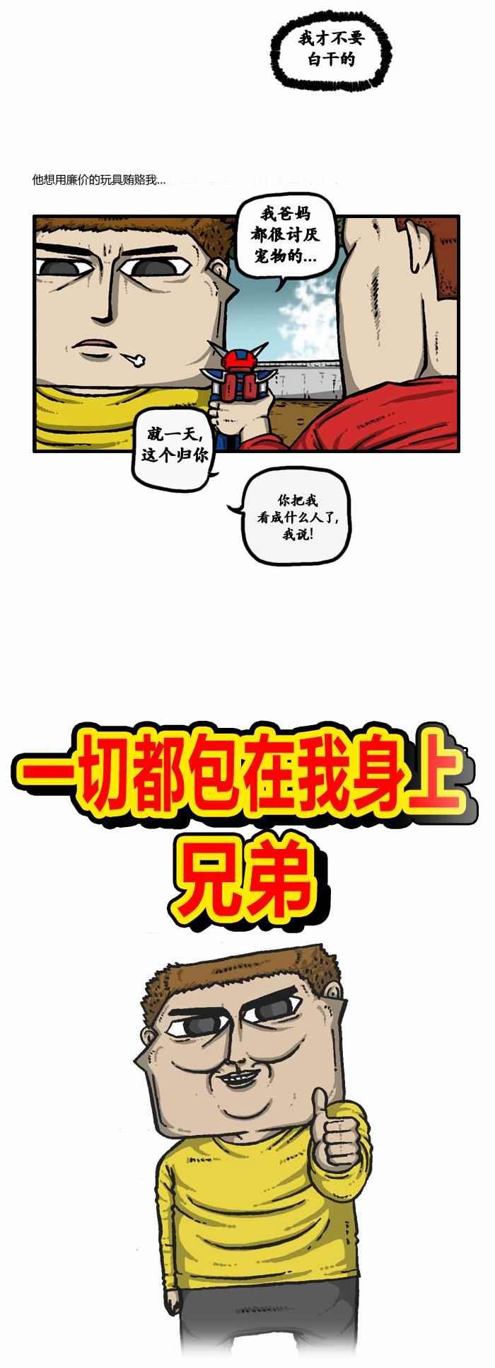 第98话