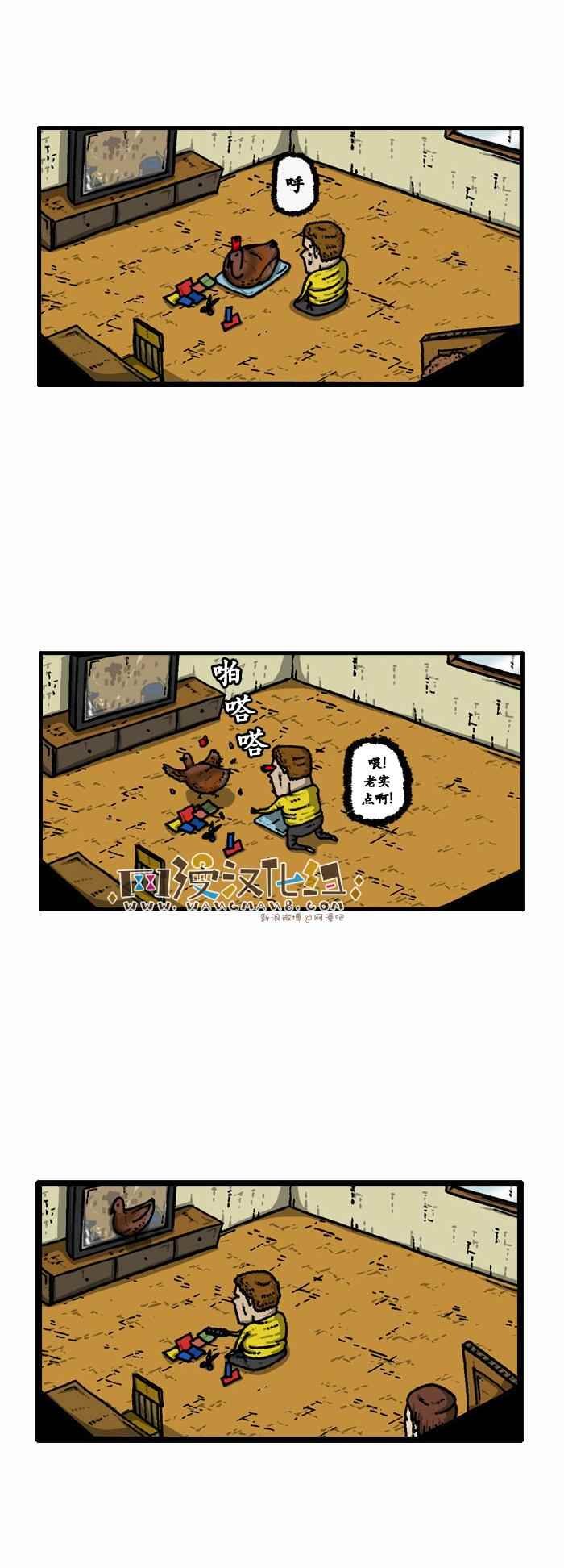 第98话