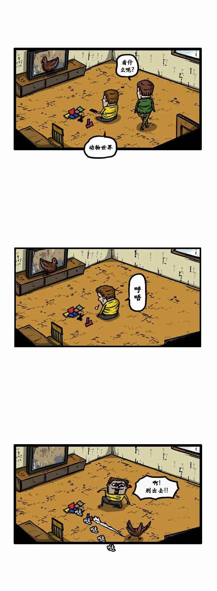 第98话