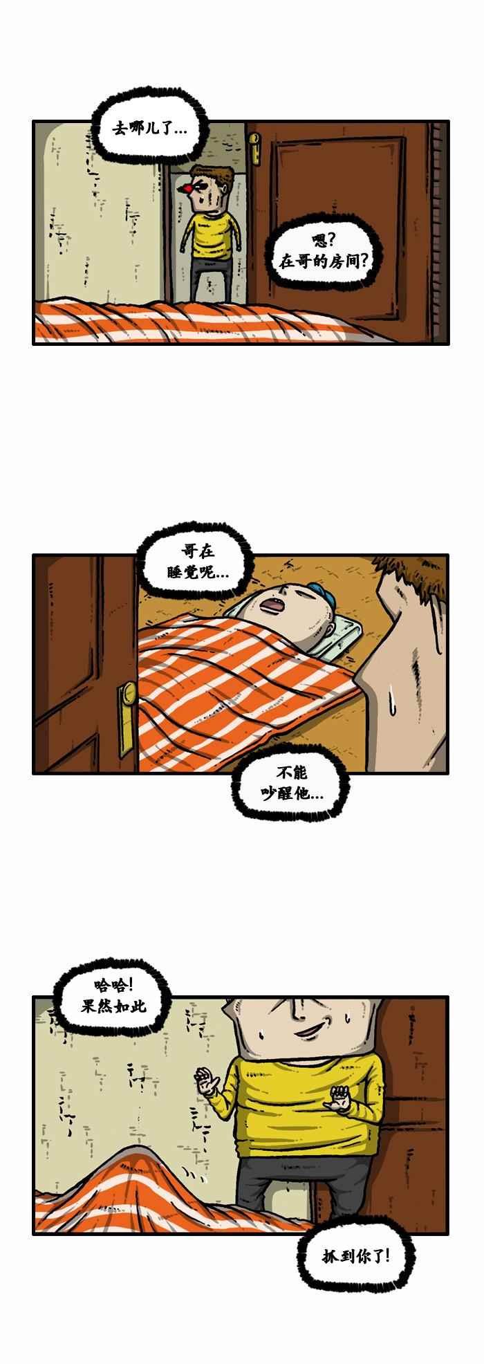 第98话