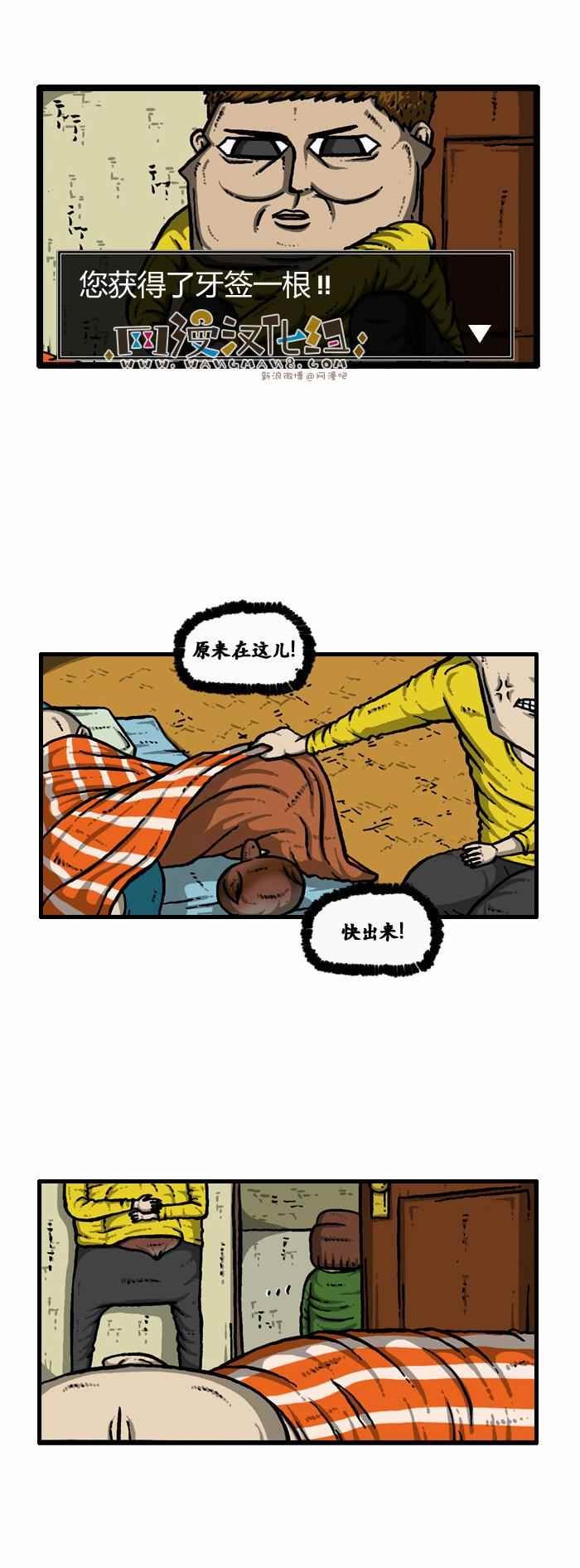 第98话