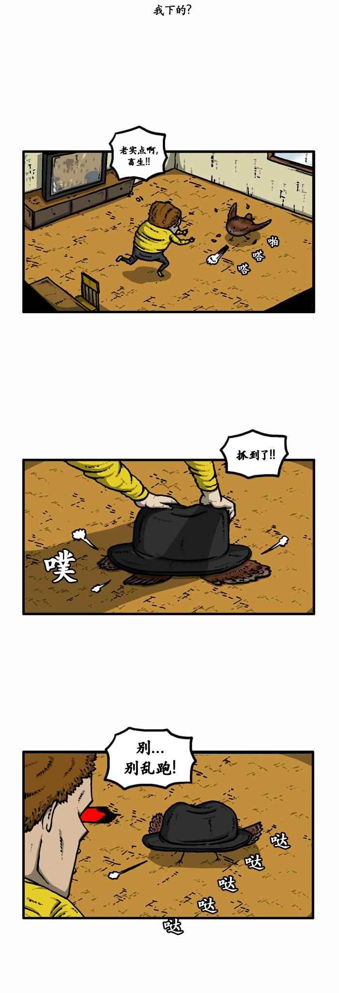 第98话