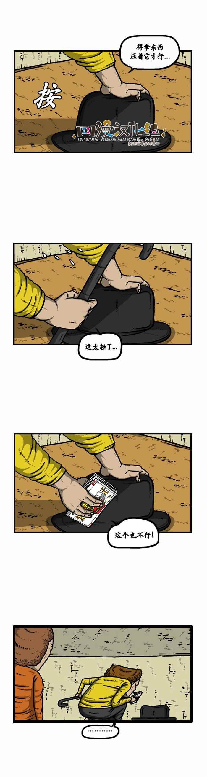 第98话