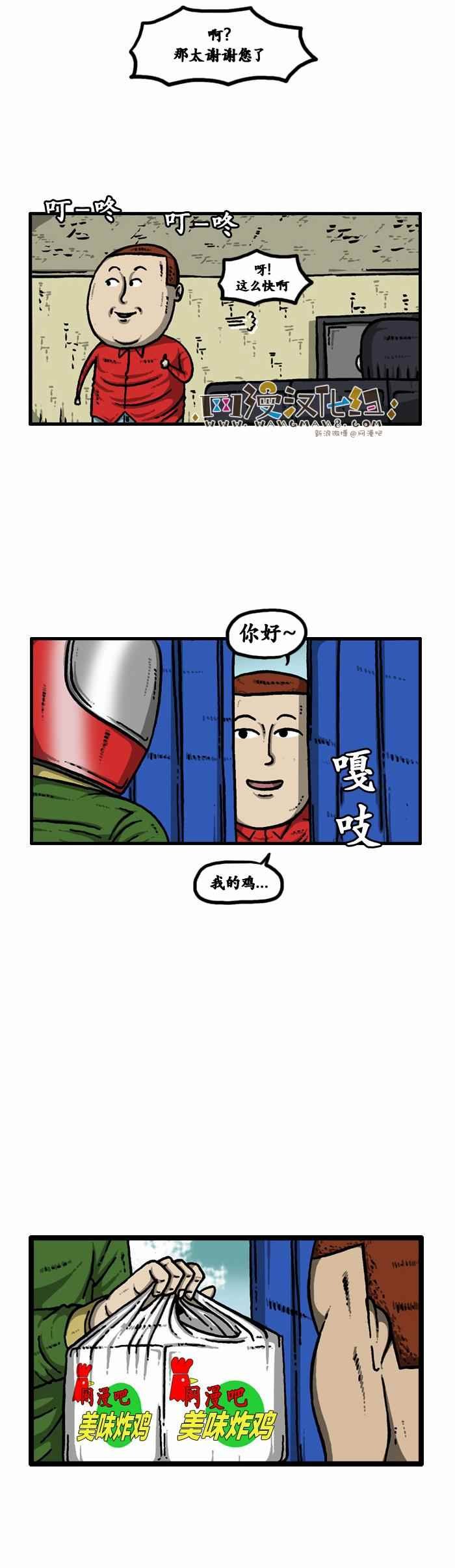 第98话