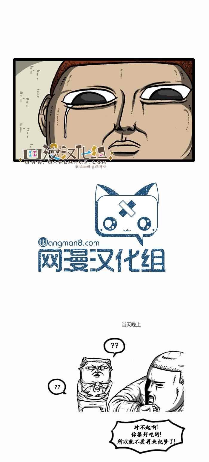 第98话