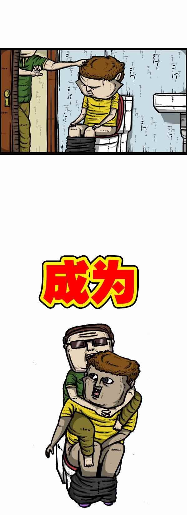 第99话
