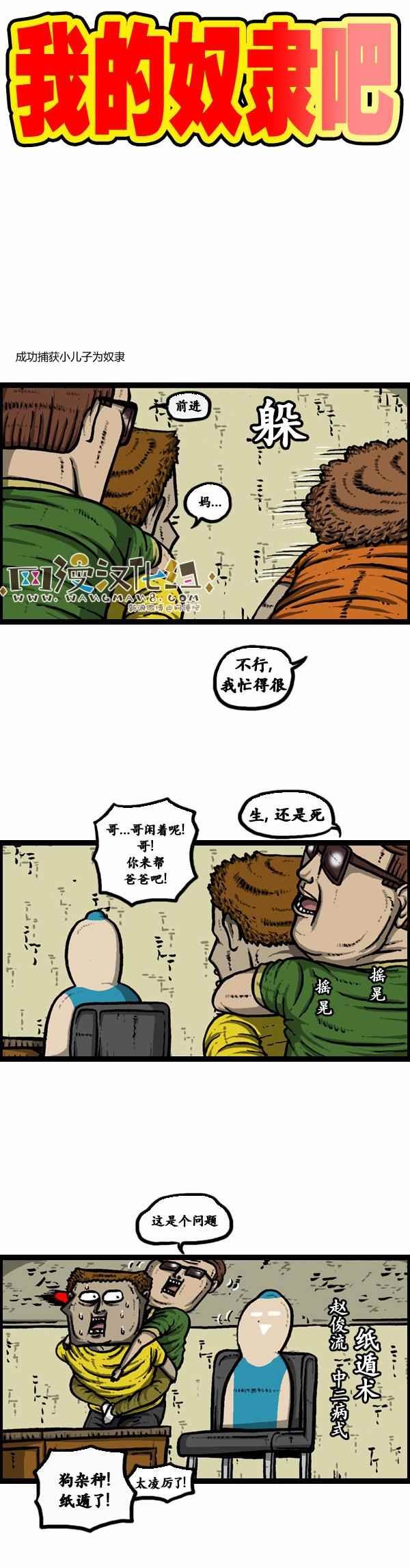 第99话