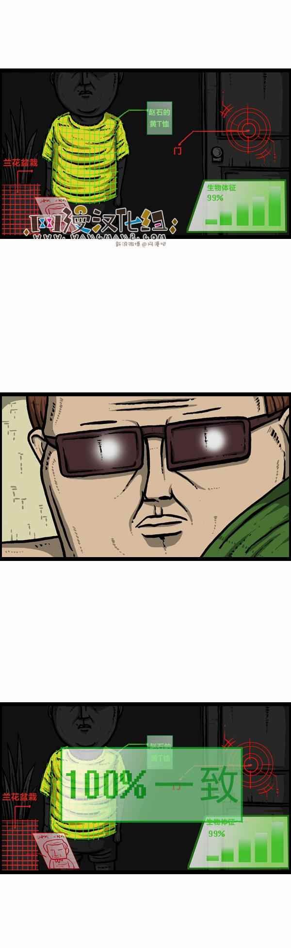 第99话