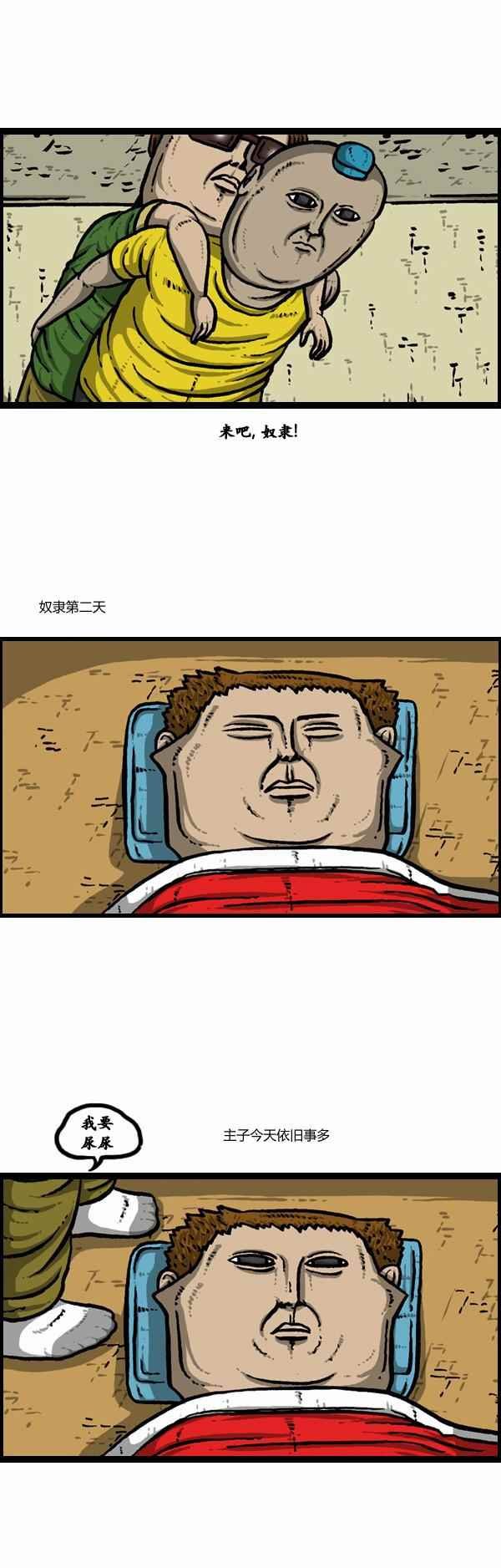 第99话