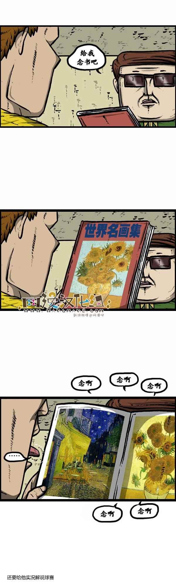 第99话