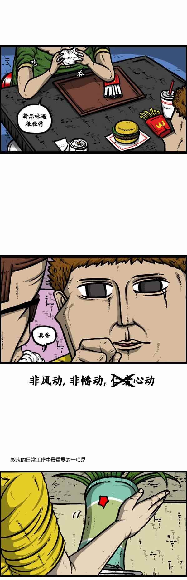 第99话