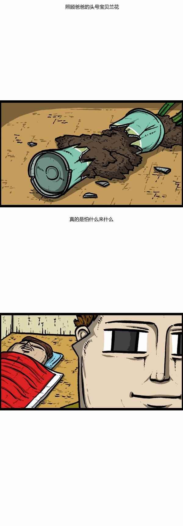 第99话