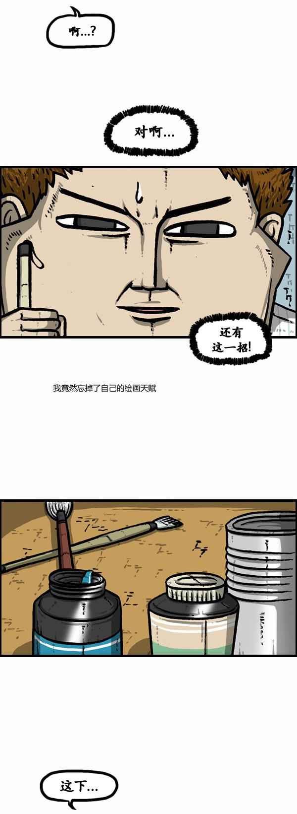 第99话