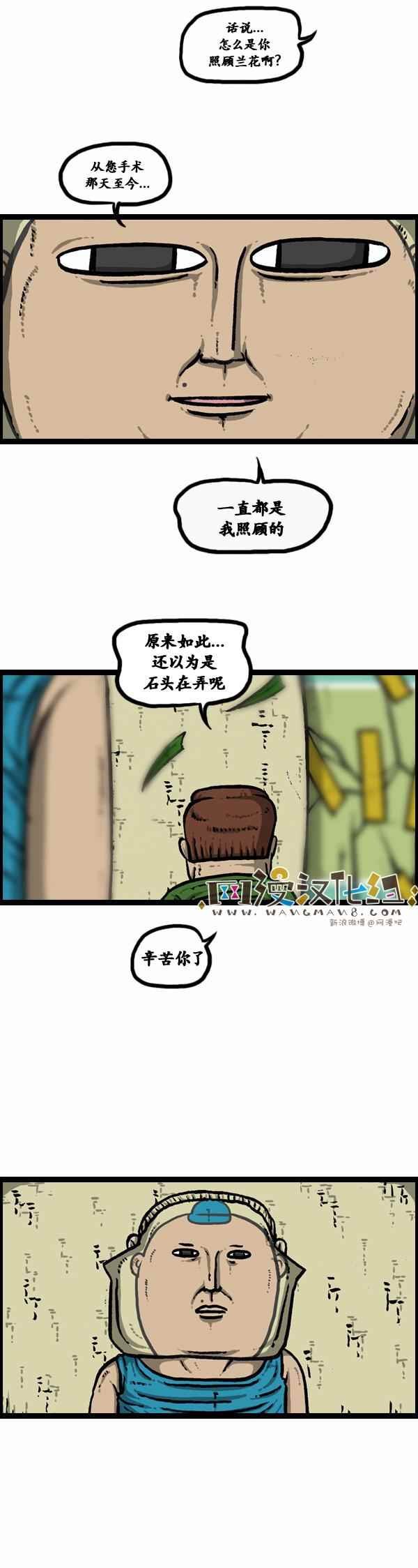 第99话