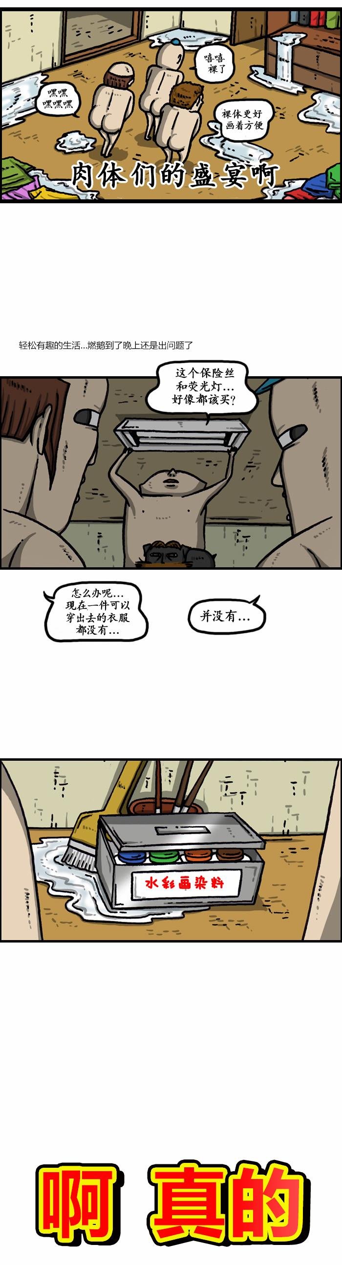 第1003话