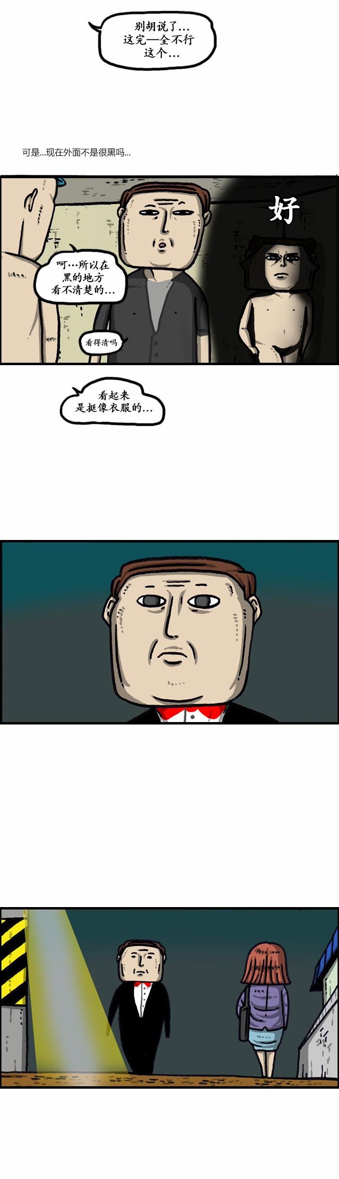 第1003话