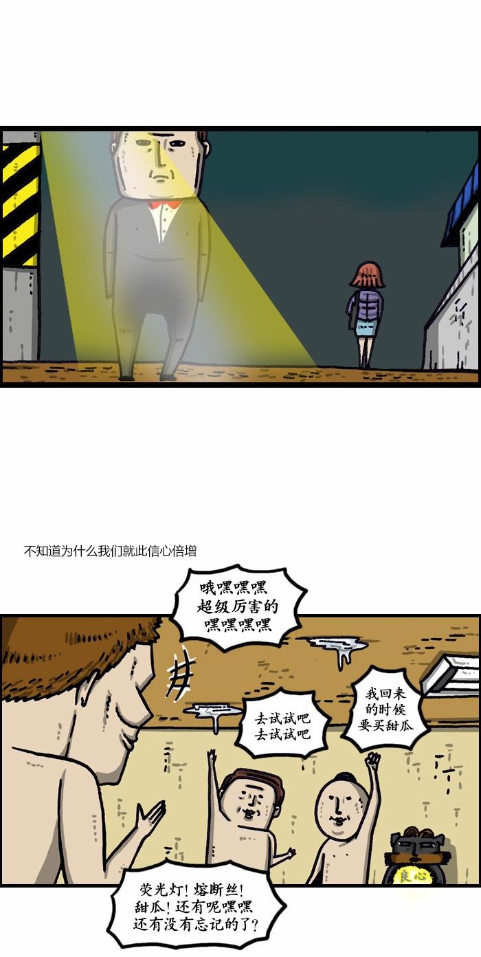 第1003话