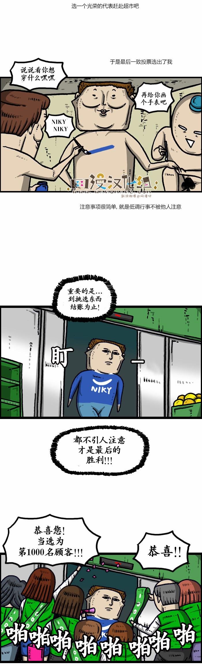第1003话