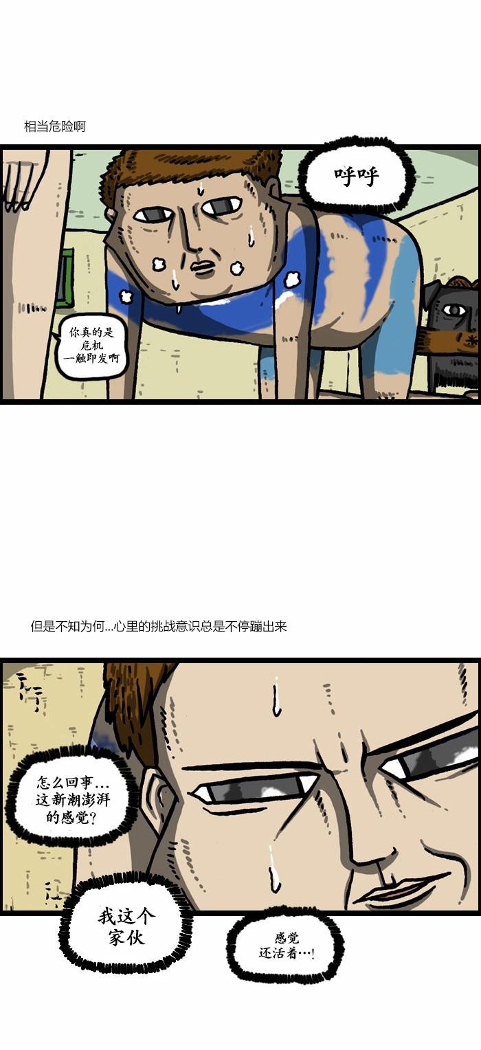 第1003话