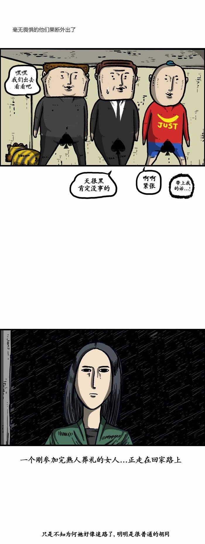 第1003话