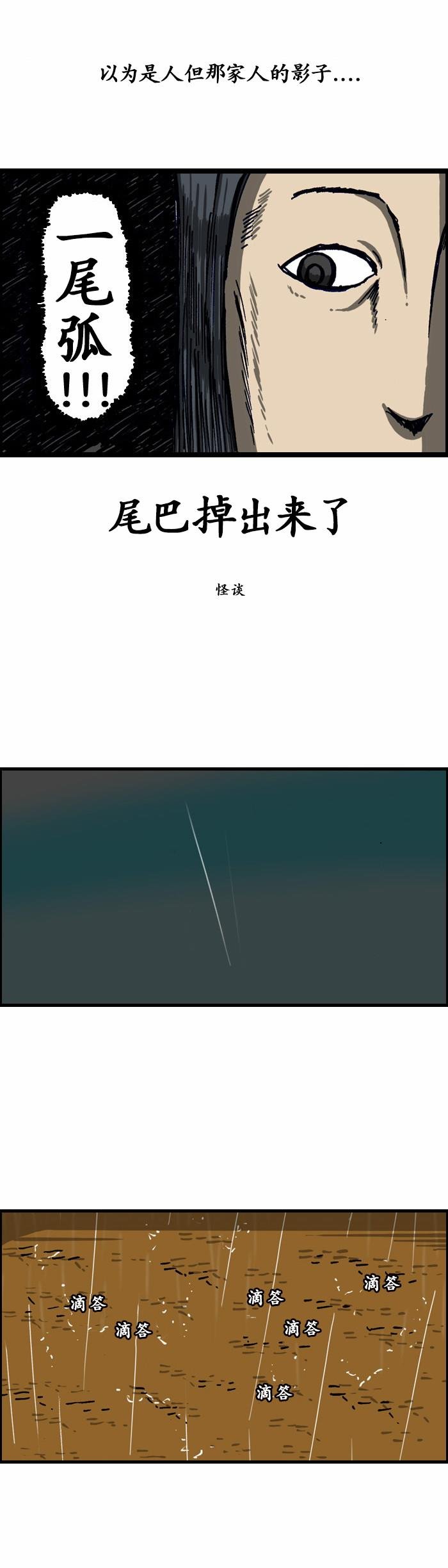 第1003话