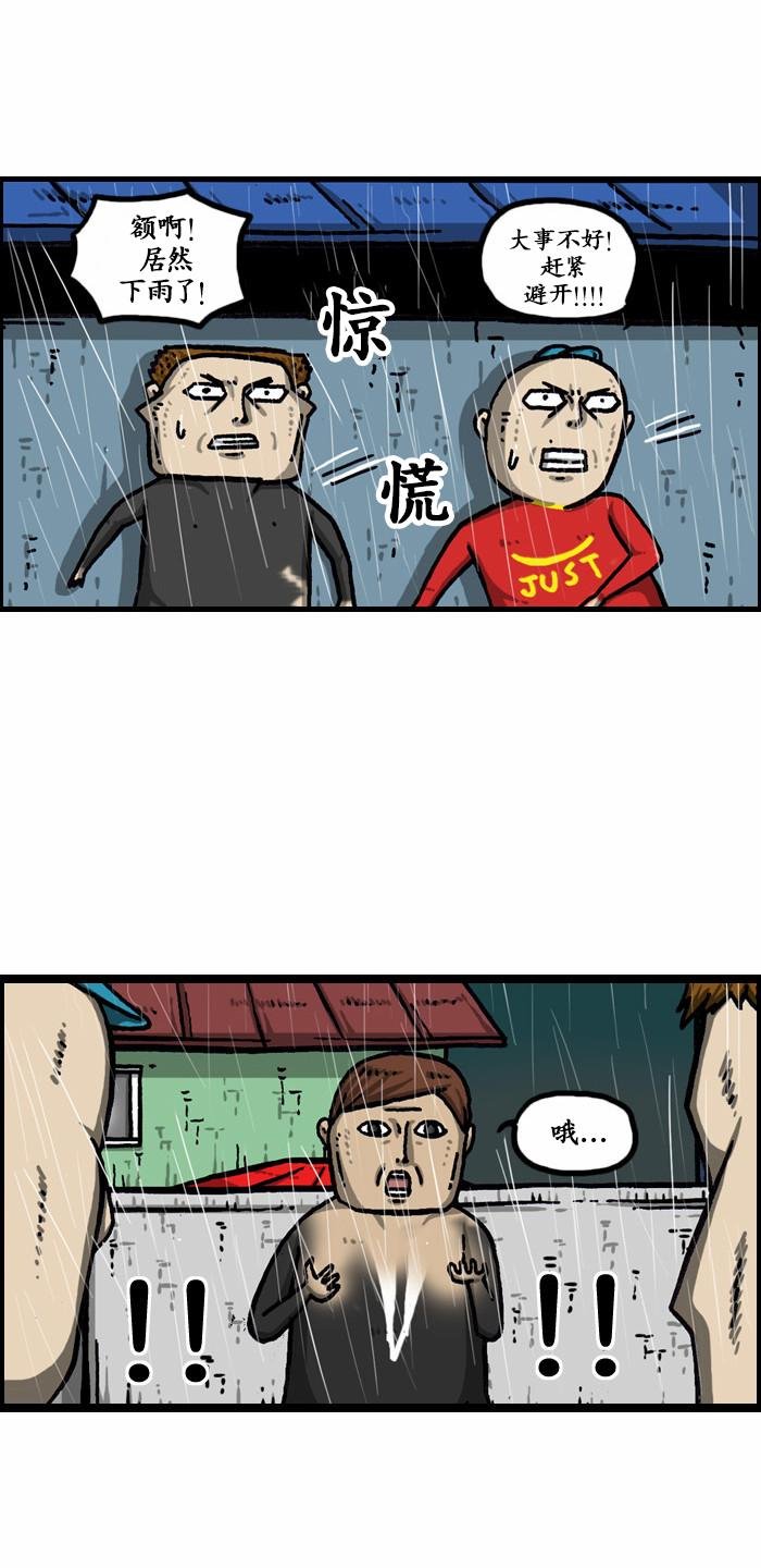 第1003话