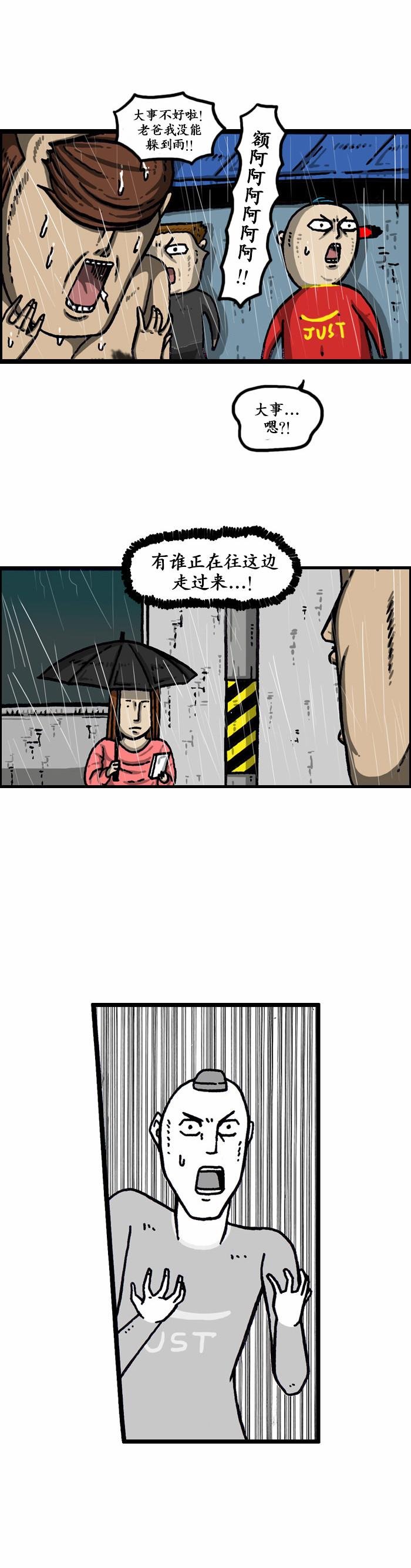 第1003话