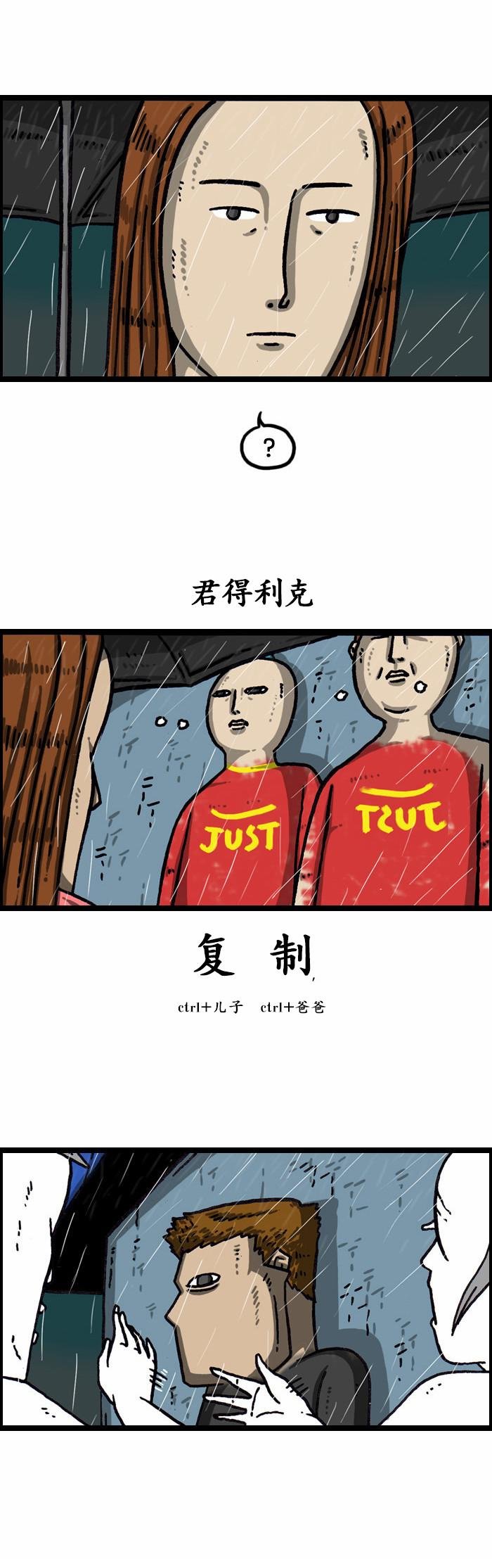 第1003话